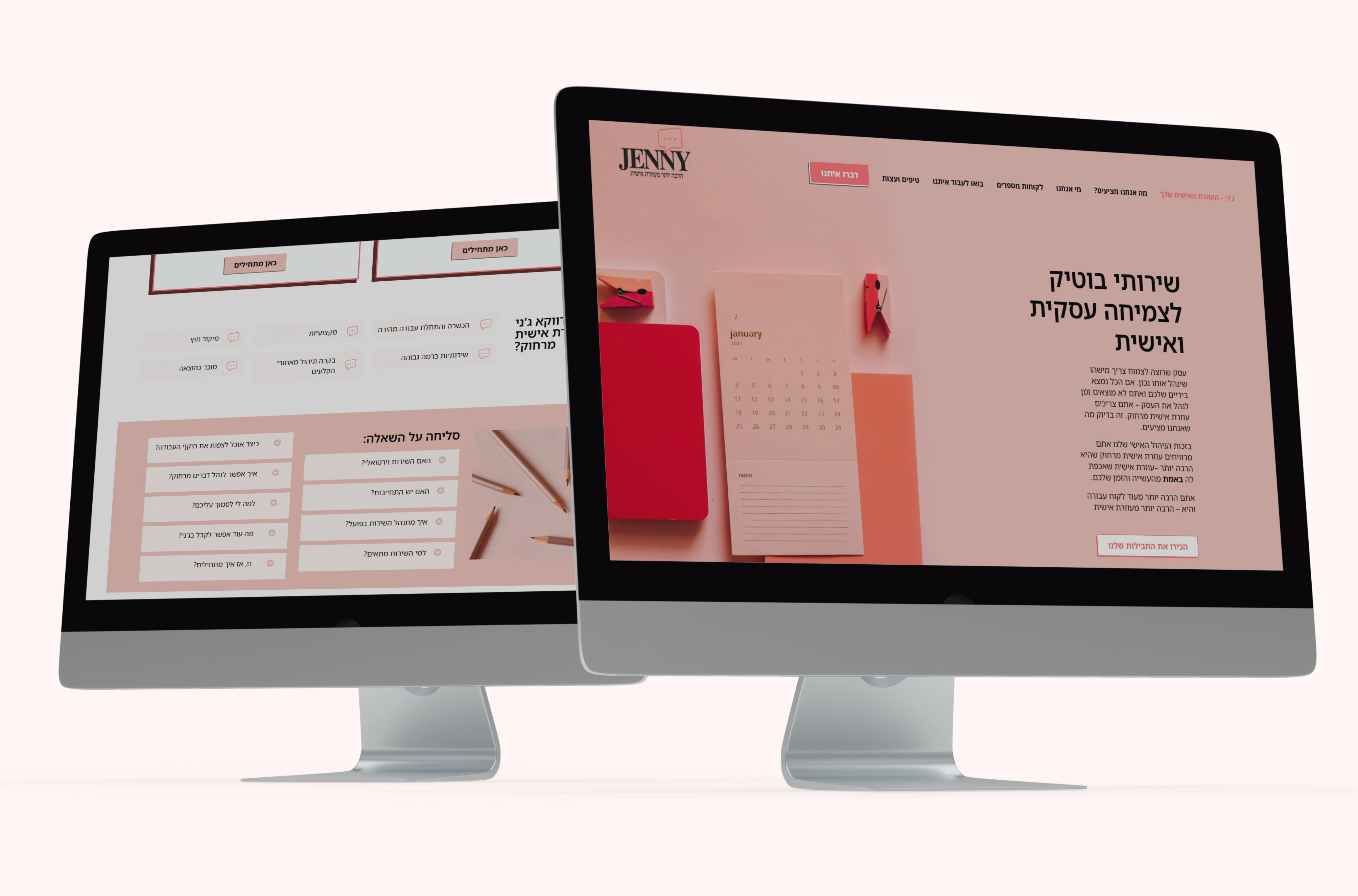 Desktop screen mockup