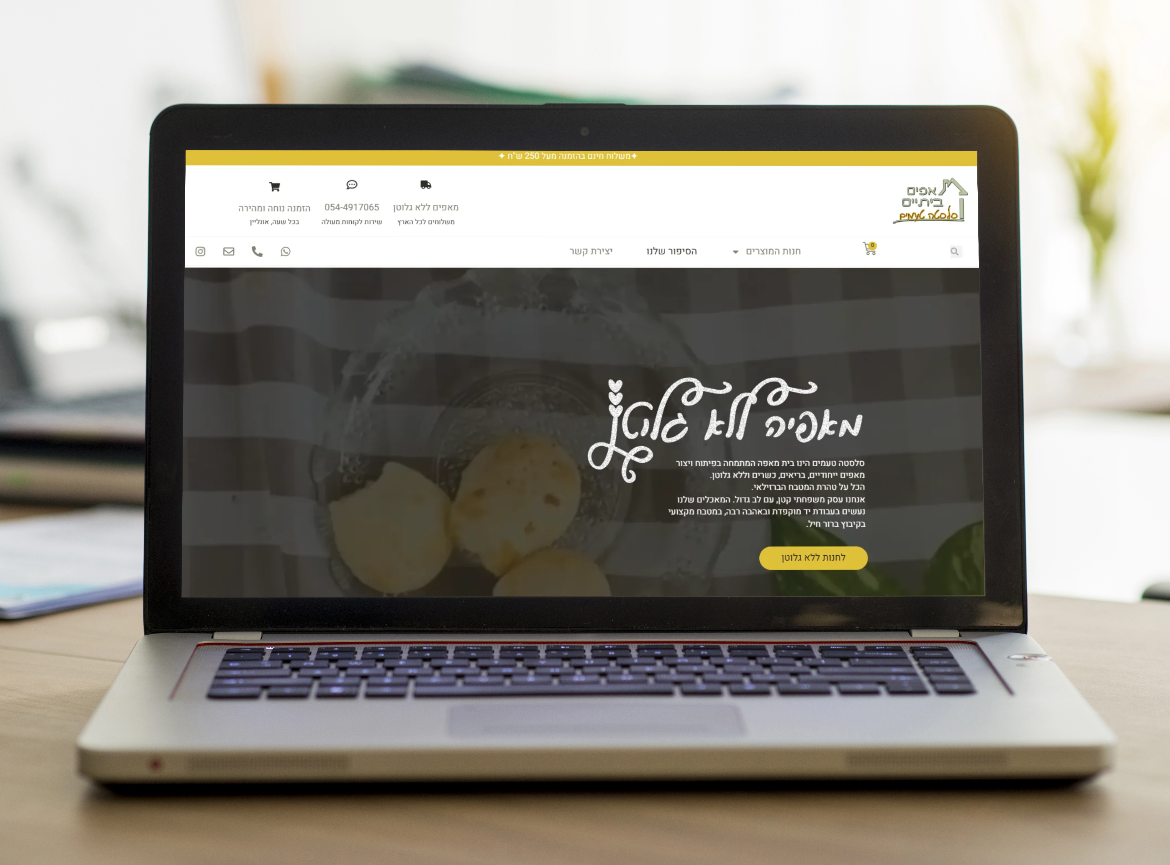 Professional laptop screen mockup